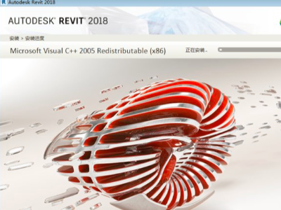 BIM软件 Revit2018安装资料包及安装教程