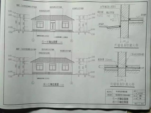 土建施工现场中必须注意哪些细节问题