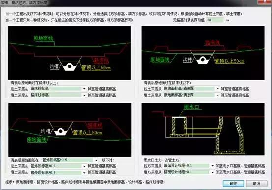 广联达BIM市政算量软件新版发布更新升级