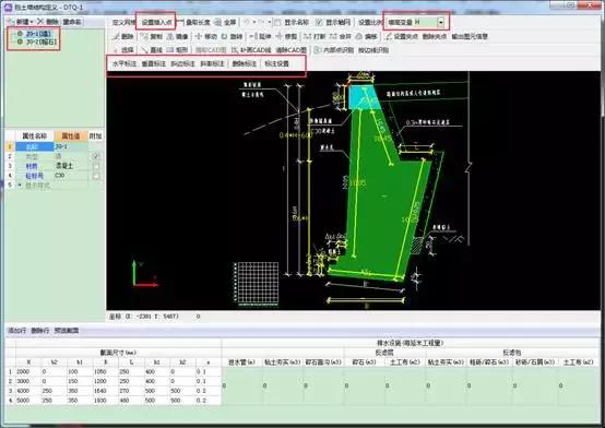 广联达BIM市政算量软件新版发布更新升级