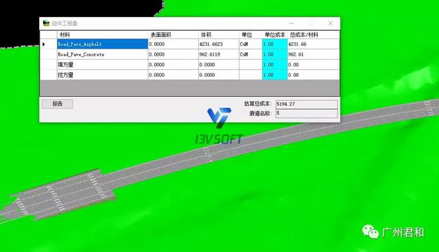 江苏南京市光华路项目BIM模型成果总览