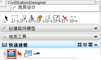 山区隧道地质快速建模