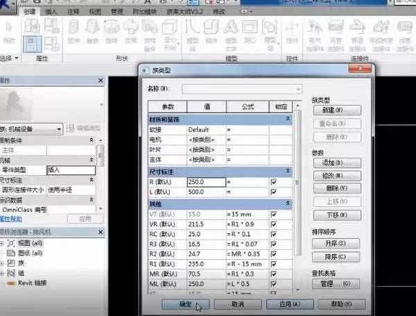 BIM在机电施工上的应用知识精选