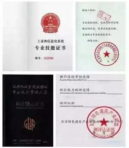 考图学会和人社部BIM证书需要什么条件？有哪几类？