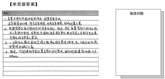 “管线综合布置”优化方案后,有哪些优化作用?