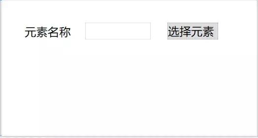 BIM二次开发-利用WPF创建简单的界面