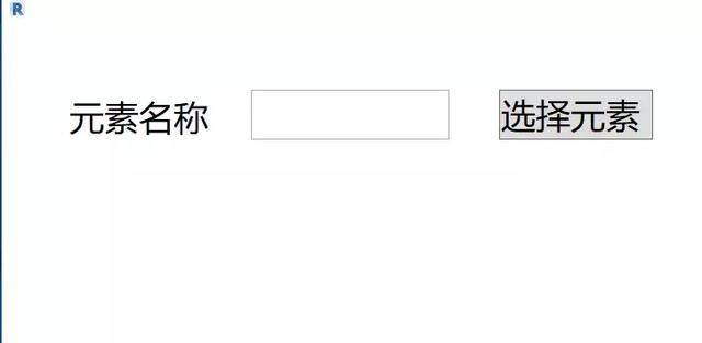 BIM二次开发-利用WPF创建简单的界面