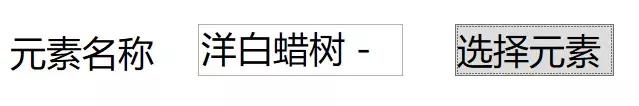 BIM二次开发-利用WPF创建简单的界面