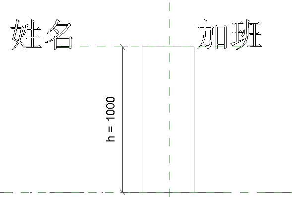 Revit中模型文字与文字参数的综合运用,Revit,BIM软件