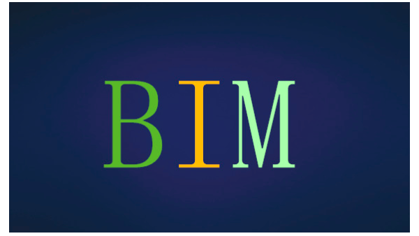 广东省建筑信息模型（BIM）技术应用费用计价参考依据