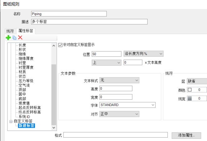 OpenBuildings Designer 功能更新