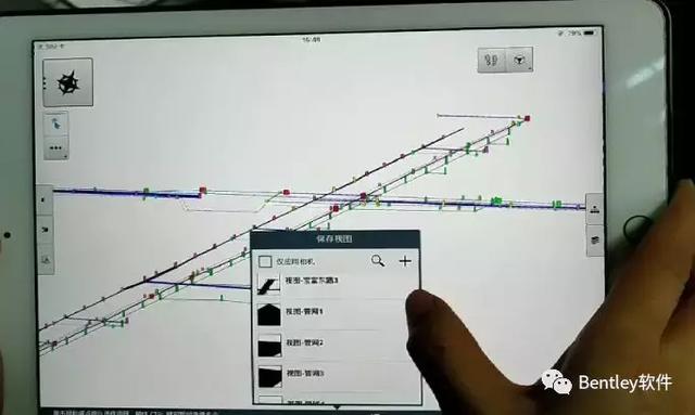 智慧园区基础设施工程全生命期BIM技术应用