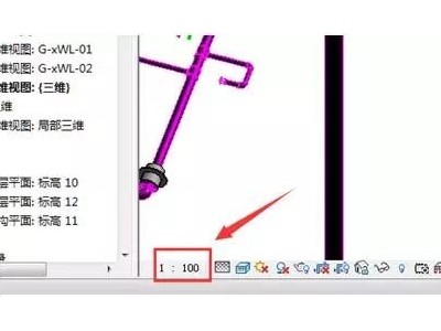 「Revit」软件中如何导出图片