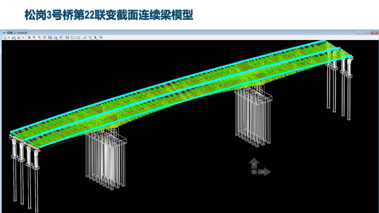 土木BIM软件