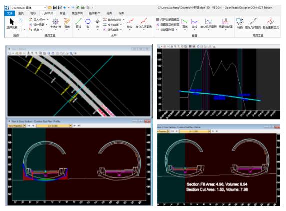 CNCCBIM OpenRoads——道路专用BIM设计软件