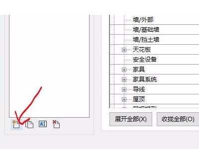 BIM软件Revit怎么导出DWG文件格式