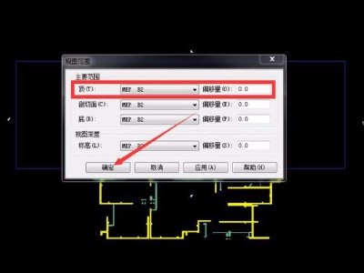 Revit如何在一个视图中设置多个视图范围