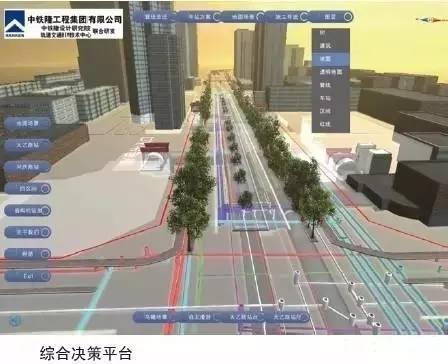 西安地铁5号线BIM技术应用