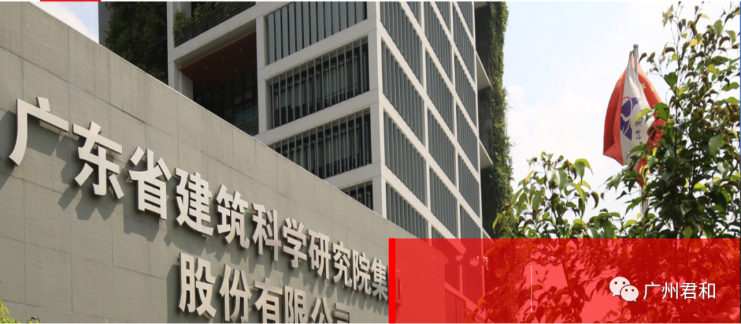 签约！艾三维技术携手广东省建筑科学研究院，开展桥梁技术新合作！