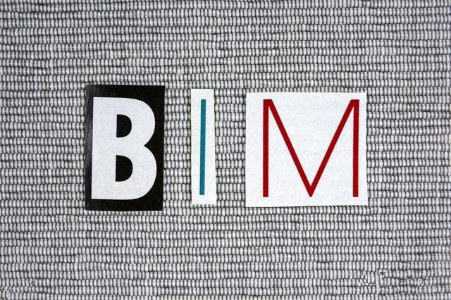2019年过后全国BIM一级证书还会有用吗？