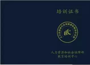 2019年官方正式确认的BIM“一类”证书