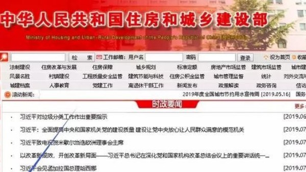 最新要闻|升房建、市政一级资质，企业建造师、业绩信息全网公开！