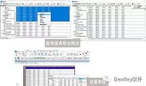 OpenBuildings Designer CE 版本最新功能