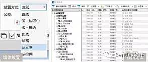 OpenBuildings Designer CE 版本最新功能