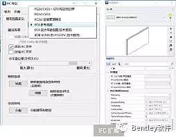 OpenBuildings Designer CE 版本最新功能