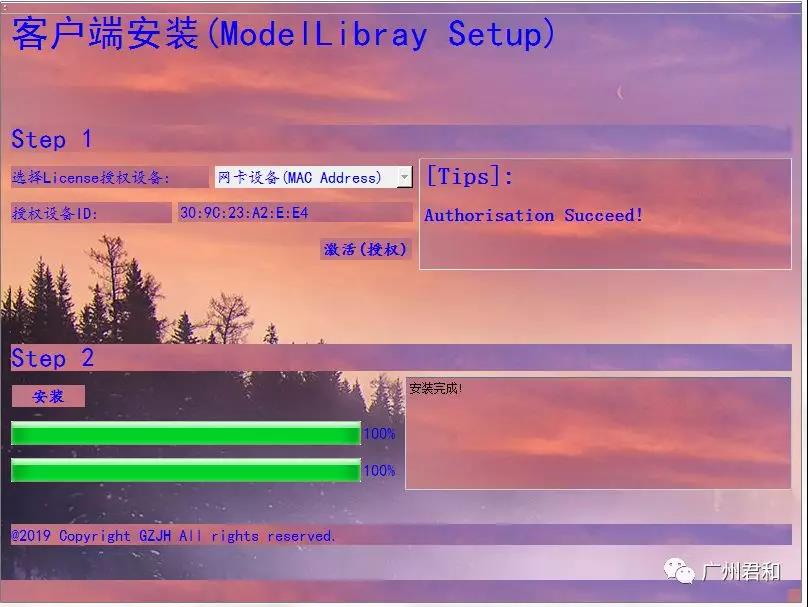 I3v pnl-艾三维地下管网