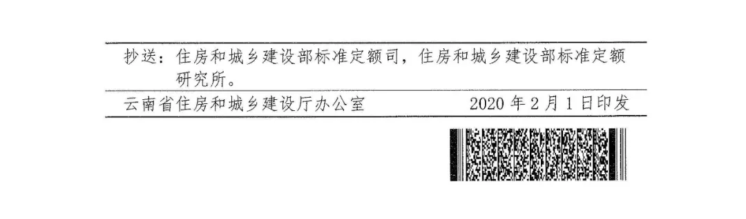 微信图片_20210222150622