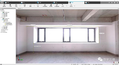 房屋室内三维激光扫描可视化应用