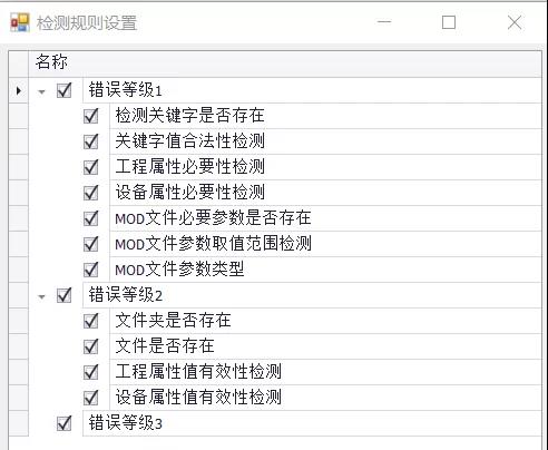 GIM工程交付流程优化，快速定位交付错误，提升交付质量2