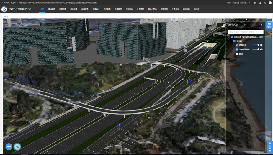 滨海大道基于BIM+GIS的智慧建设管理平台展示