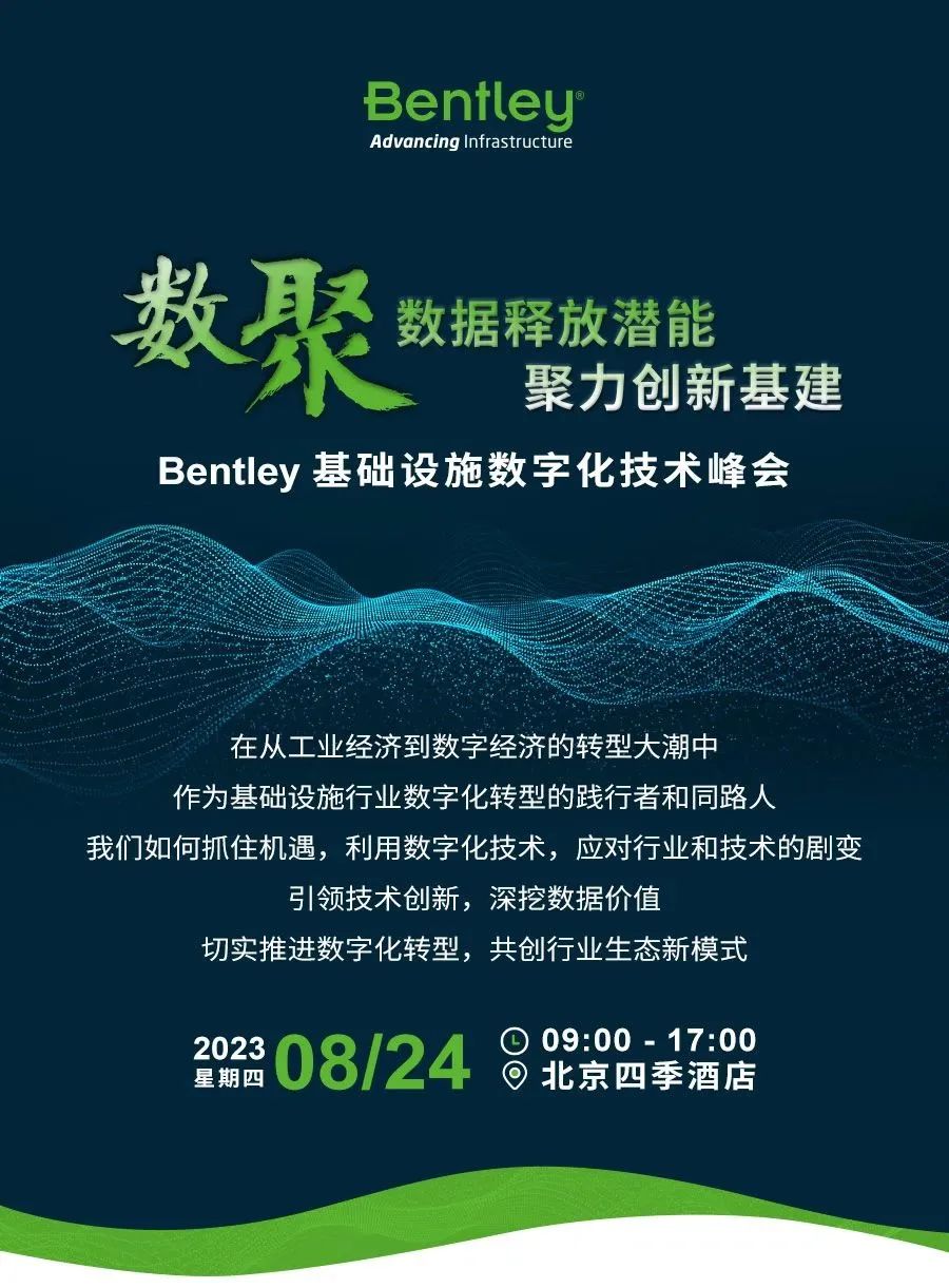 Bentley活动1