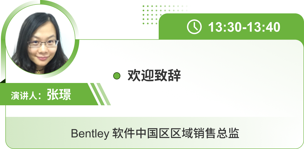 Bentley活动14