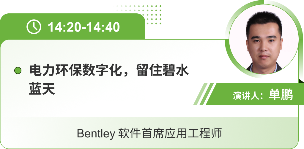 Bentley活动17