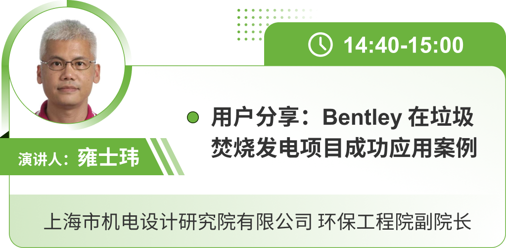 Bentley活动18