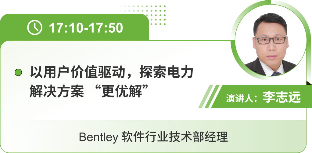 Bentley活动24