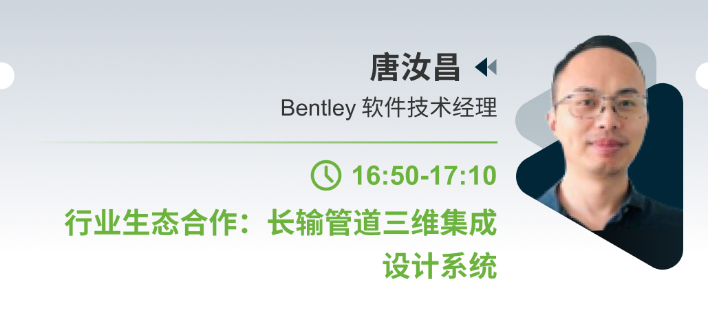 Bentley活动34