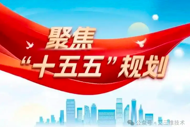 十五五BIM正向设计1 十五五BIM正向设计1