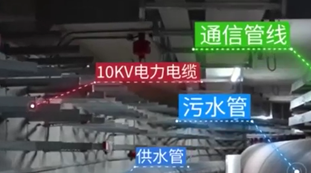 艾三维地下管网6