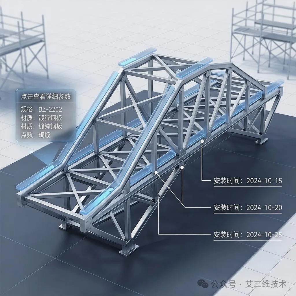 桥架施工还在凭感觉？这套BIM流程帮你少踩坑