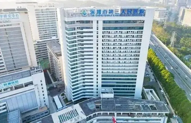 当BIM技术遇上医疗建设：深圳市第三人民医院如何用数字化重塑医院建造