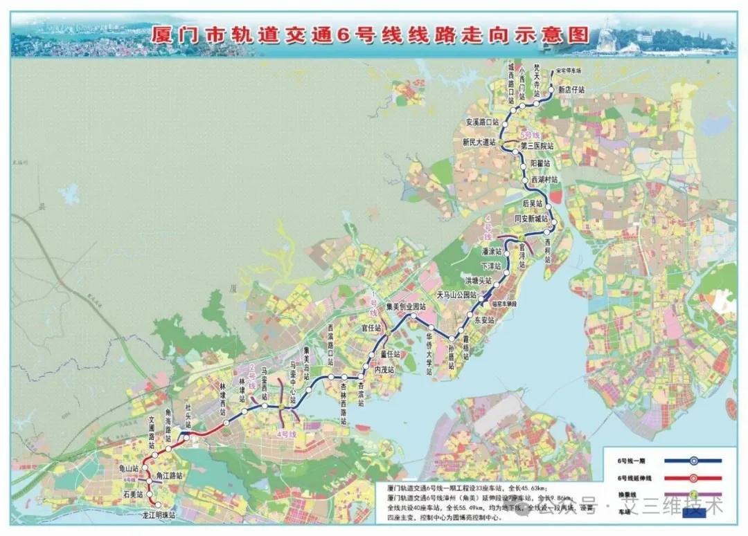 厦门地铁6号线的BIM智慧建造:把地铁“装”进电脑里 厦门地铁6号线的BIM智慧建造:把地铁“装”进电脑里