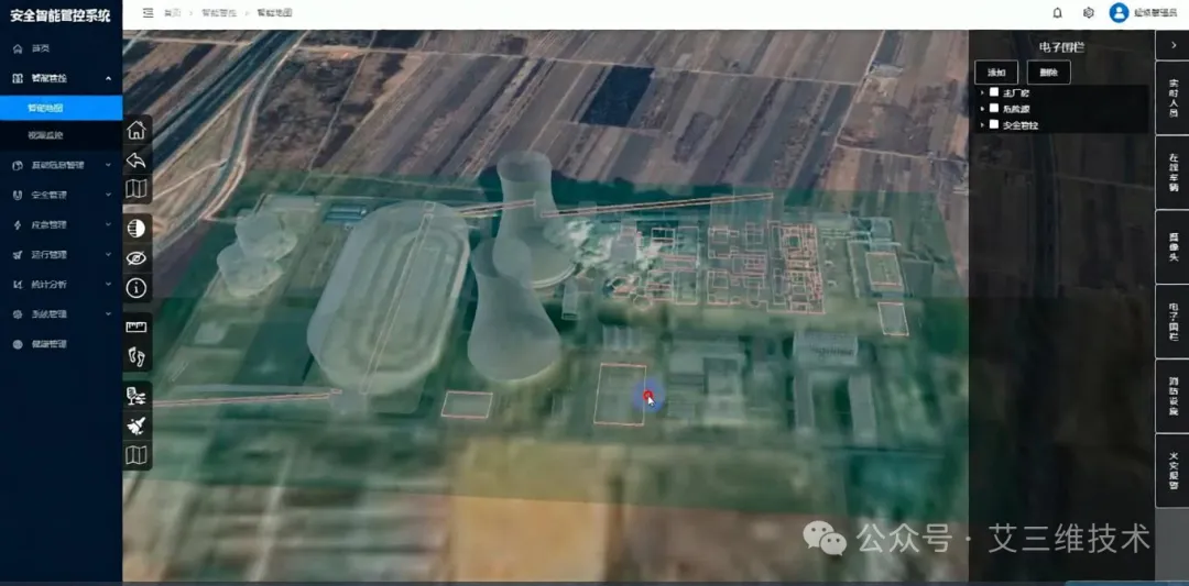 艾三维-电厂三维建模：让设计更高效、运维更智能、培训更安全4