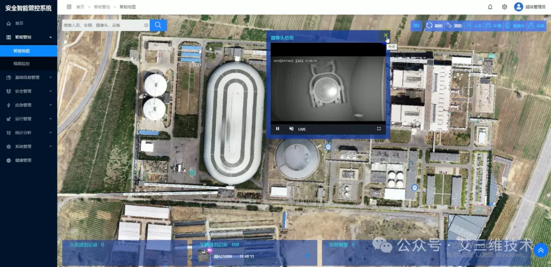 艾三维-电厂三维建模：让设计更高效、运维更智能、培训更安全5