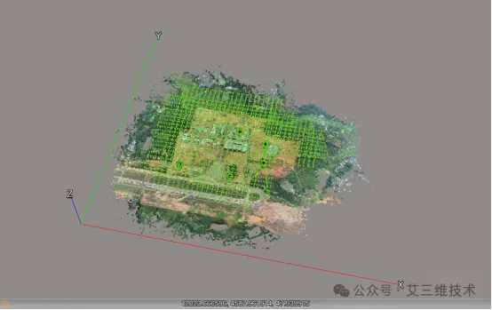 艾三维-实景三维航测助力韶关机场数字化建设6