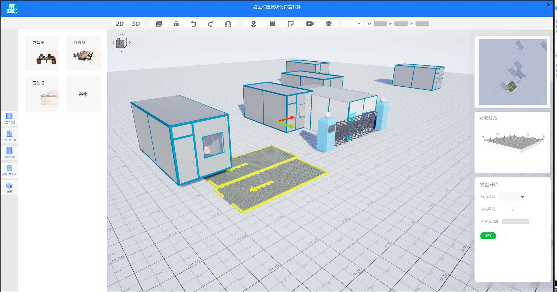 艾三维-临建布置还在画CAD？试试BIM三维规划，一天出方案3