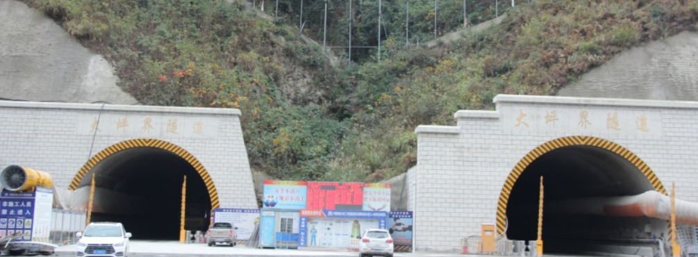 艾三维-剑黎高速隧道 艾三维-剑黎高速隧道